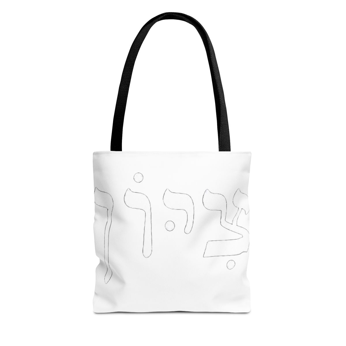 Original Hebrew Letters for City of David, Jerusalem, Zion Bags | DavsD