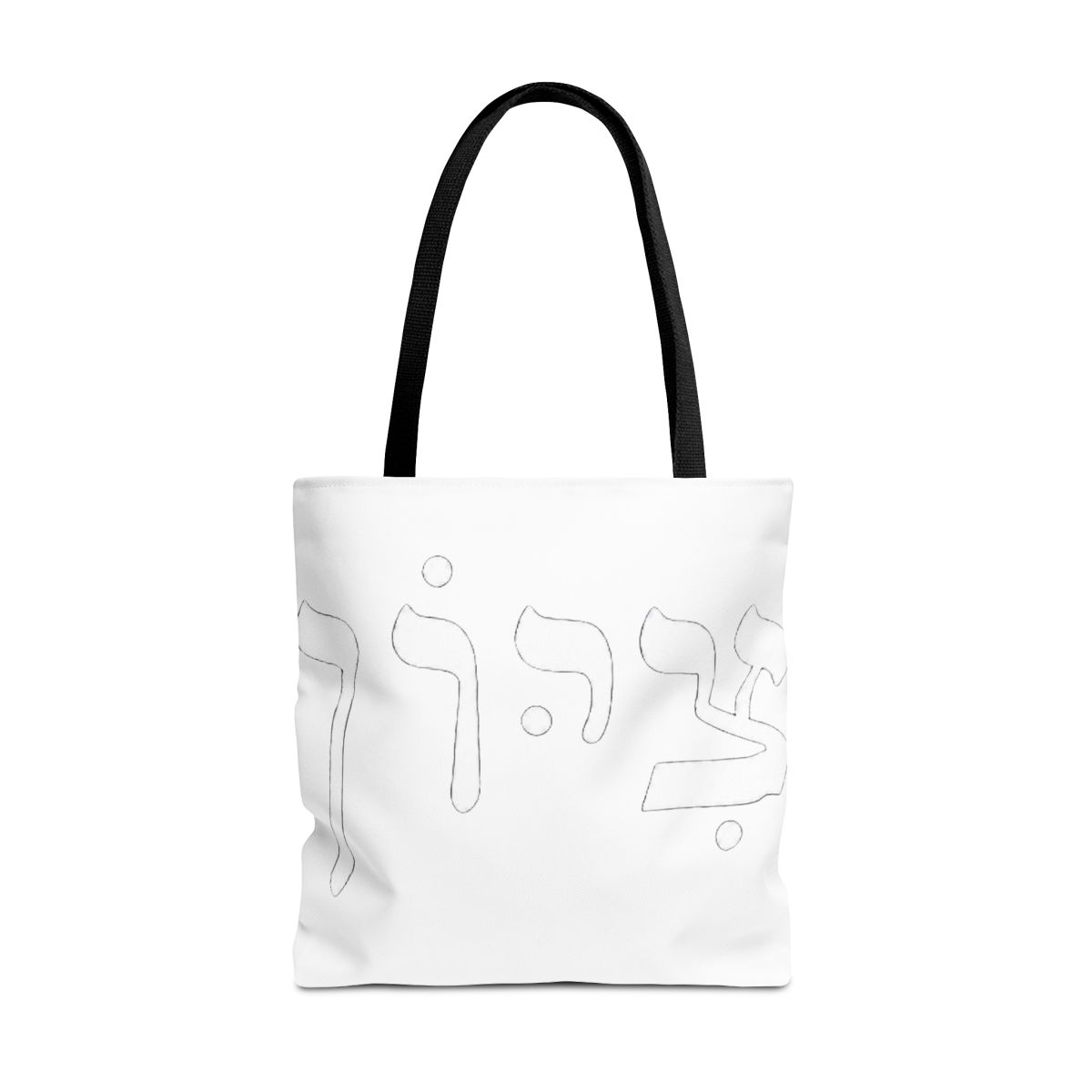 Original Hebrew Letters for City of David, Jerusalem, Zion Bags | DavsD - alternate angle 3, merchandise