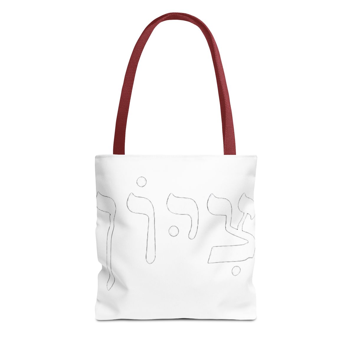 Original Hebrew Letters for City of David, Jerusalem, Zion Bags | DavsD - alternate angle 4, merchandise