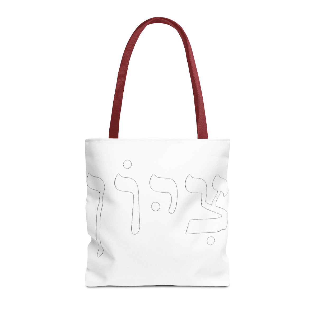 Original Hebrew Letters for City of David, Jerusalem, Zion Bags | DavsD - alternate angle 5, merchandise
