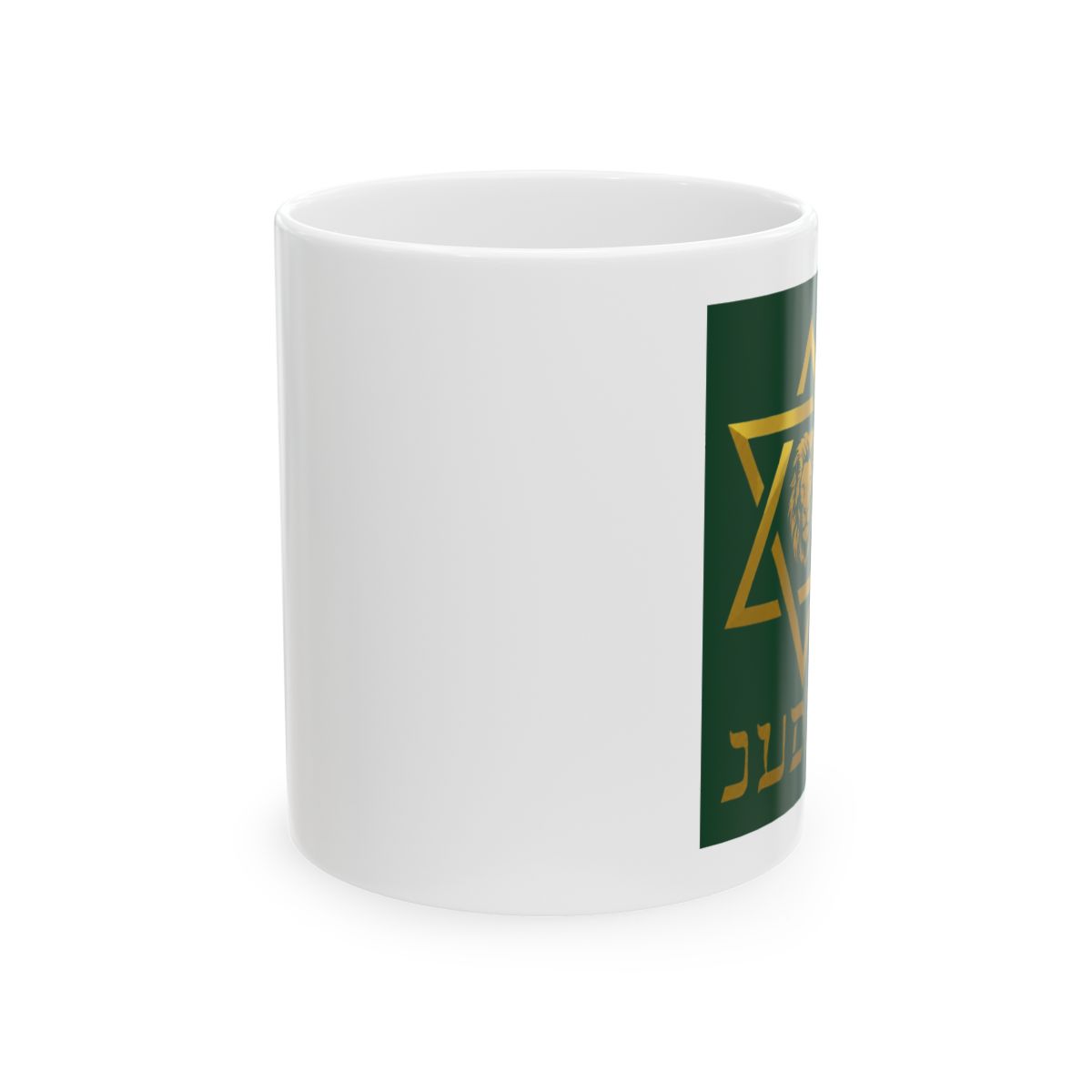 Israel Magen David Star Lion of Judah Ceramic Mug, Pink/White, 11oz | DavsD - alternate angle 1, merchandise